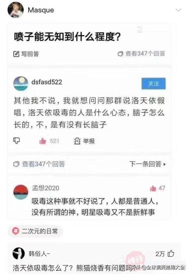 神回复:和女同学出去玩,接下来该干什么啊? 神回复:和女同学出去玩,接下来该干什么啊?