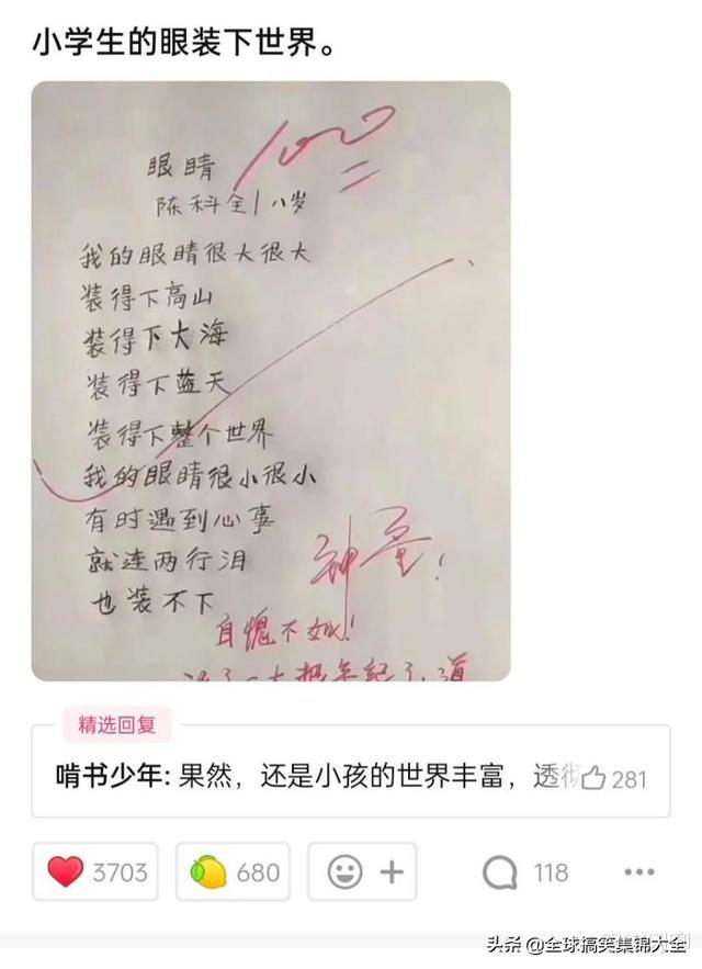 神回复:和女同学出去玩,接下来该干什么啊? 神回复:和女同学出去玩,接下来该干什么啊?