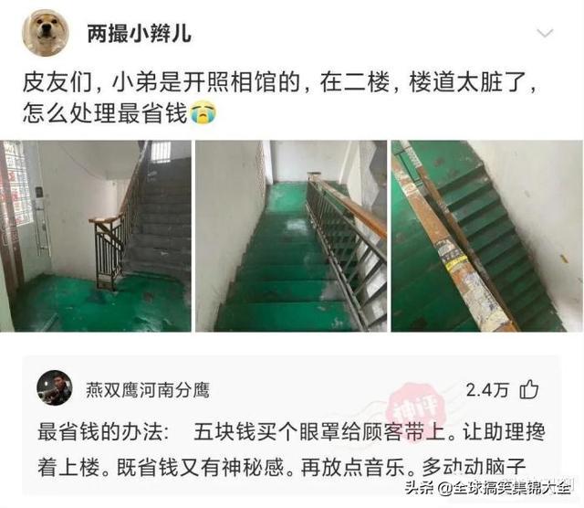 神回复:和女同学出去玩,接下来该干什么啊? 神回复:和女同学出去玩,接下来该干什么啊?