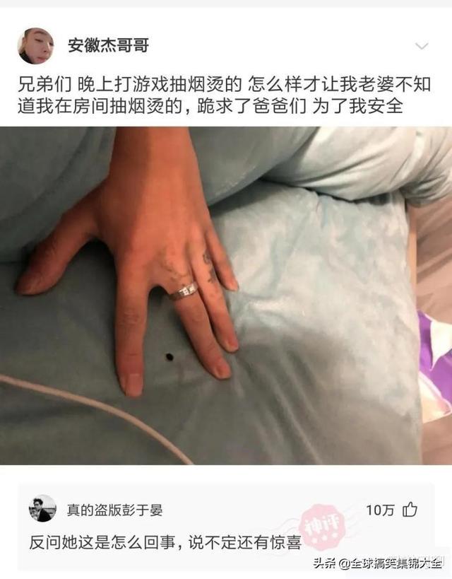 神回复:和女同学出去玩,接下来该干什么啊? 神回复:和女同学出去玩,接下来该干什么啊?