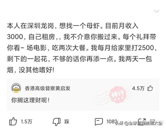 神回复:和女同学出去玩,接下来该干什么啊? 神回复:和女同学出去玩,接下来该干什么啊?