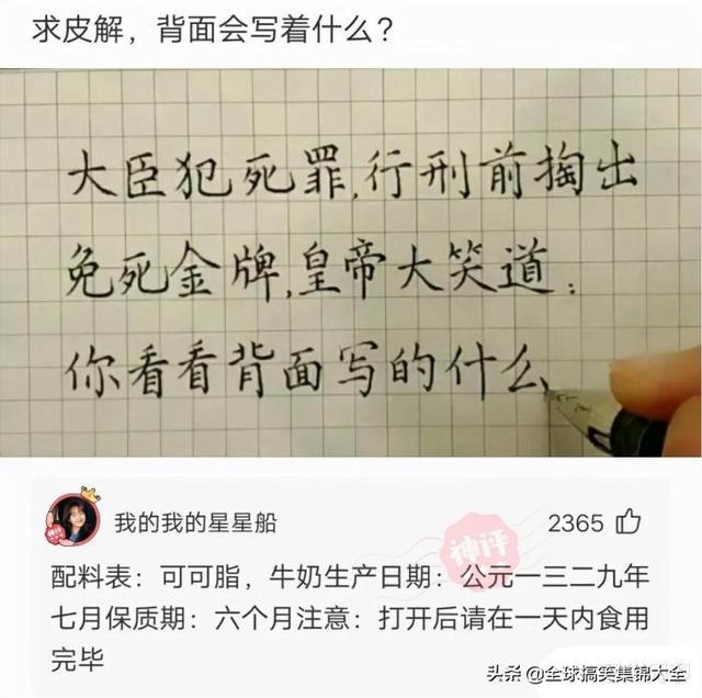 神回复:和女同学出去玩,接下来该干什么啊? 神回复:和女同学出去玩,接下来该干什么啊?
