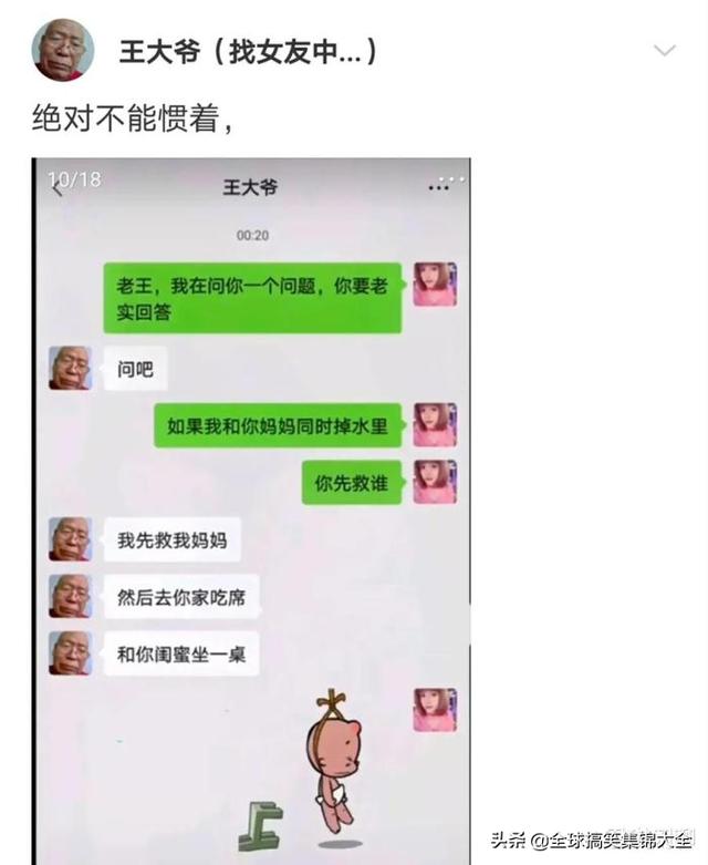 神回复:和女同学出去玩,接下来该干什么啊? 神回复:和女同学出去玩,接下来该干什么啊?