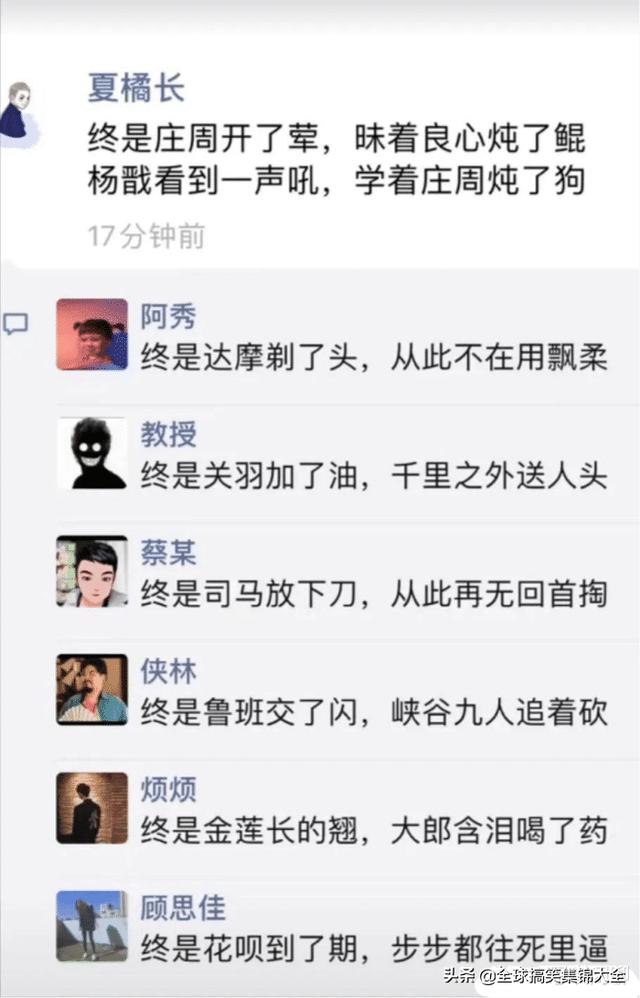 神回复:和女同学出去玩,接下来该干什么啊? 神回复:和女同学出去玩,接下来该干什么啊?