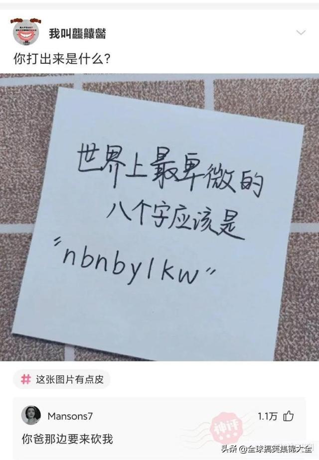 神回复:和女同学出去玩,接下来该干什么啊? 神回复:和女同学出去玩,接下来该干什么啊?