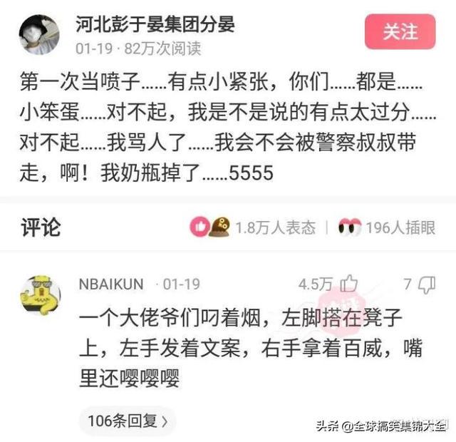 神回复:和女同学出去玩,接下来该干什么啊? 神回复:和女同学出去玩,接下来该干什么啊?