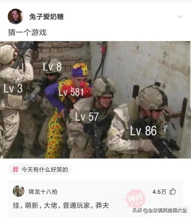 神回复:和女同学出去玩,接下来该干什么啊? 神回复:和女同学出去玩,接下来该干什么啊?