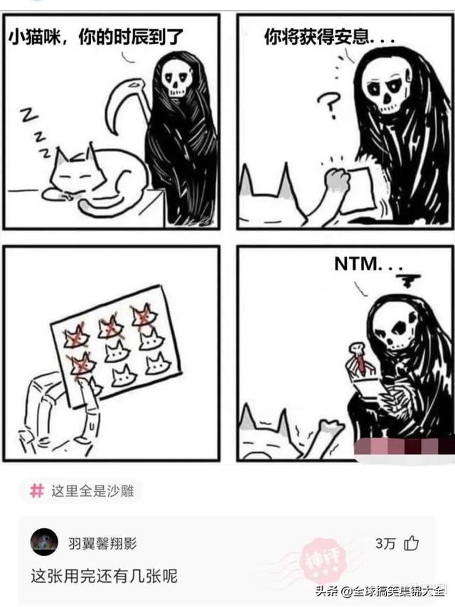 神回复:和女同学出去玩,接下来该干什么啊? 神回复:和女同学出去玩,接下来该干什么啊?