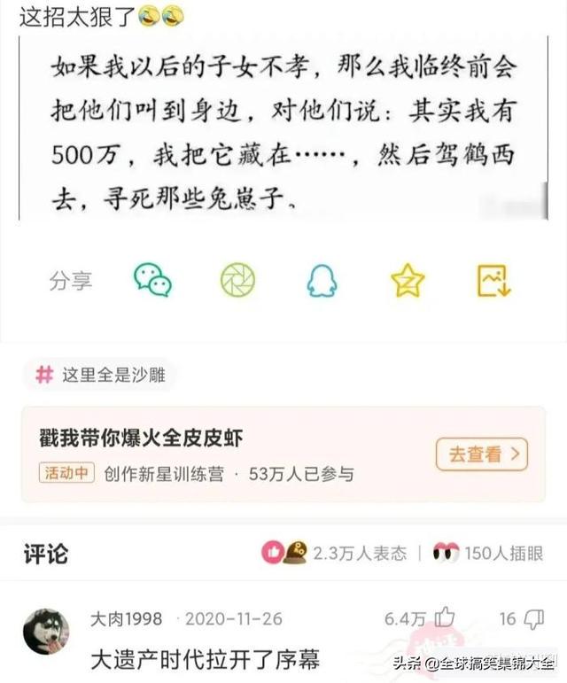 神回复:和女同学出去玩,接下来该干什么啊? 神回复:和女同学出去玩,接下来该干什么啊?