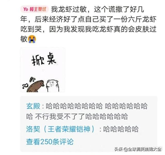 神回复:和女同学出去玩,接下来该干什么啊? 神回复:和女同学出去玩,接下来该干什么啊?