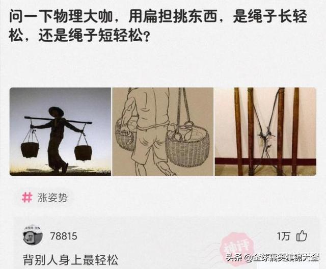 神回复:和女同学出去玩,接下来该干什么啊? 神回复:和女同学出去玩,接下来该干什么啊?