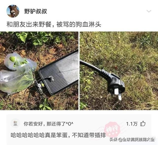 神回复:和女同学出去玩,接下来该干什么啊? 神回复:和女同学出去玩,接下来该干什么啊?