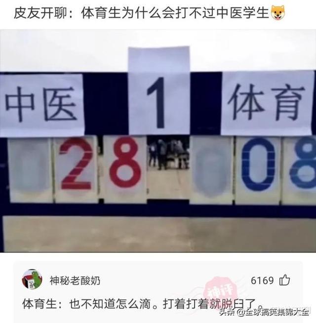 神回复:和女同学出去玩,接下来该干什么啊? 神回复:和女同学出去玩,接下来该干什么啊?