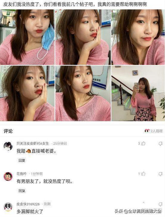 神回复:和女同学出去玩,接下来该干什么啊? 神回复:和女同学出去玩,接下来该干什么啊?