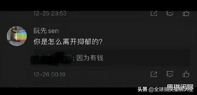 神回复:和女同学出去玩,接下来该干什么啊? 神回复:和女同学出去玩,接下来该干什么啊?
