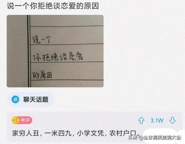 神回复:和女同学出去玩,接下来该干什么啊? 神回复:和女同学出去玩,接下来该干什么啊?