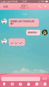 被人追怎么拒绝？