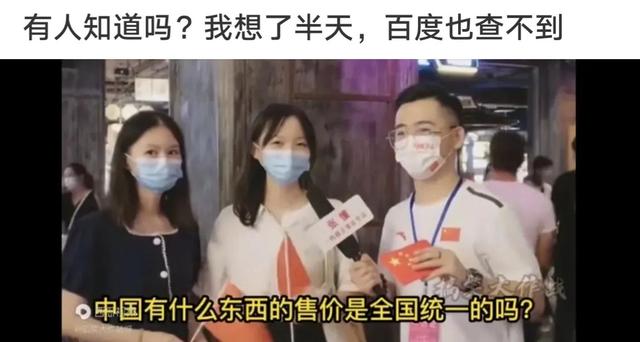 神回复:洛杉矶有人民医院吗?神评的回复我笑了 神回复:洛杉矶有人民医院吗?神评的回复我笑了
