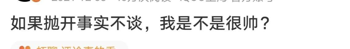神回复:洛杉矶有人民医院吗?神评的回复我笑了 神回复:洛杉矶有人民医院吗?神评的回复我笑了