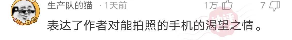 神回复:洛杉矶有人民医院吗?神评的回复我笑了 神回复:洛杉矶有人民医院吗?神评的回复我笑了