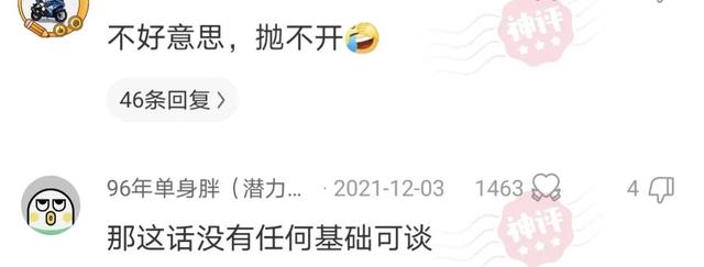 神回复:洛杉矶有人民医院吗?神评的回复我笑了 神回复:洛杉矶有人民医院吗?神评的回复我笑了