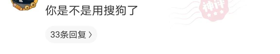 神回复:洛杉矶有人民医院吗?神评的回复我笑了 神回复:洛杉矶有人民医院吗?神评的回复我笑了