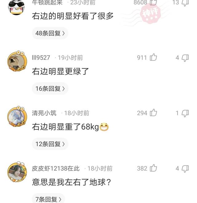 神回复:洛杉矶有人民医院吗?神评的回复我笑了 神回复:洛杉矶有人民医院吗?神评的回复我笑了