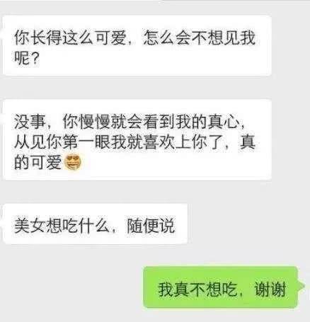 幽默段子：发一句“老公，好想你！”老公的回复承包半年笑点