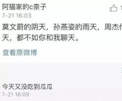 幽默段子：发一句“老公，好想你！”老公的回复承包半年笑点