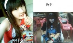 这差别也太明显了吧。