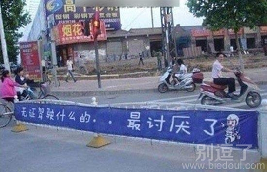 警察也开始卖萌了