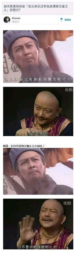 我从未见过有如此厚颜无耻之人