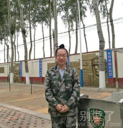 道长你好！头型那里做的啊