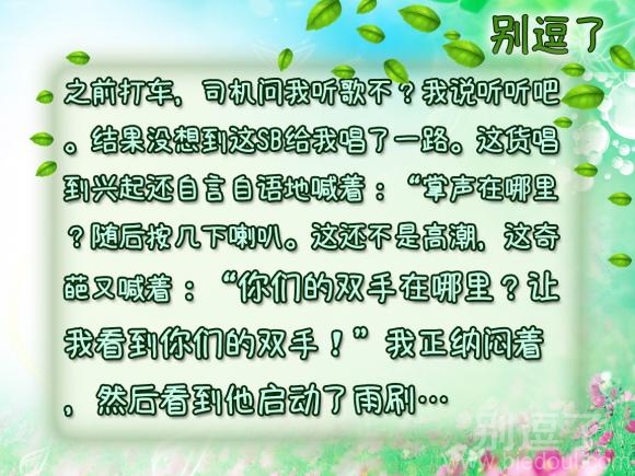 你们的双手在哪里