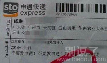 。。。。。说的好像你能决定什么似的