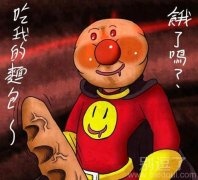你个面包也这么污不好吧