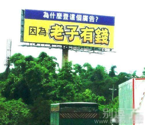 我。。我竟无言以对
