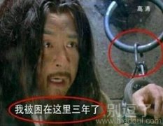 这智商也就基本告别自行车了