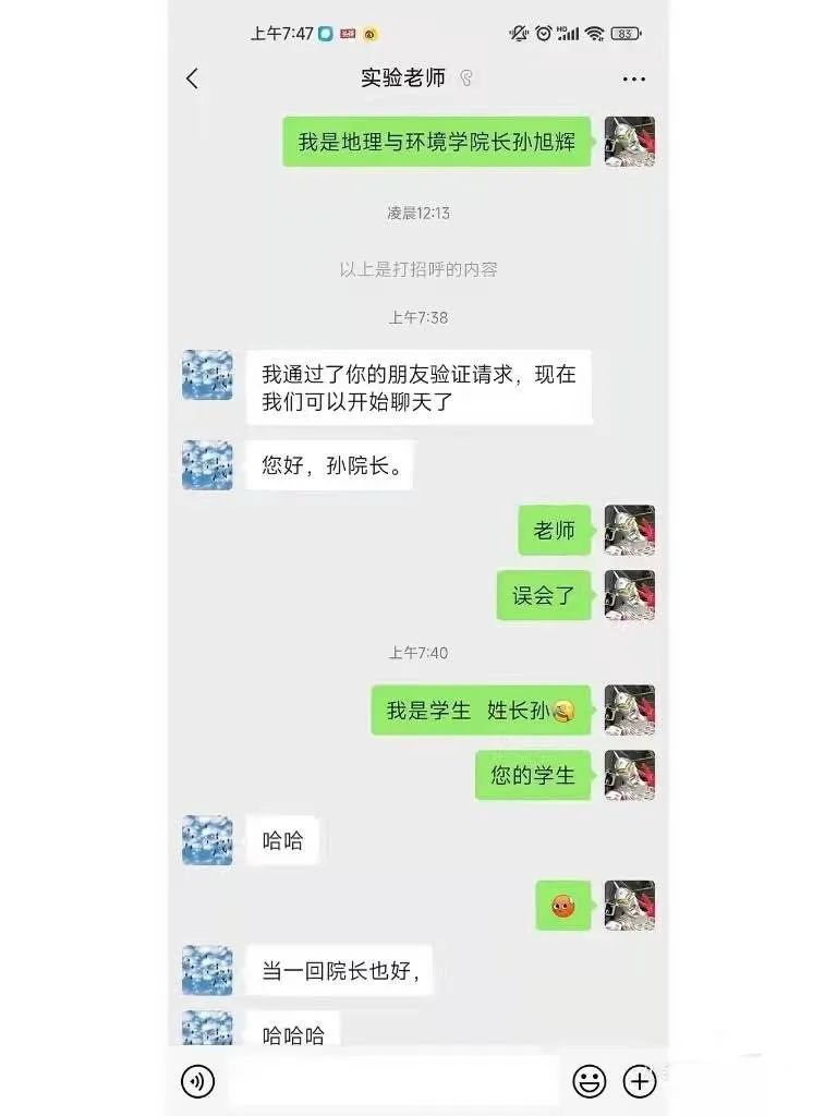 中外都有不正经的外卖员,这外卖是自己? 中外都有不正经的外卖员,这外卖是自己?