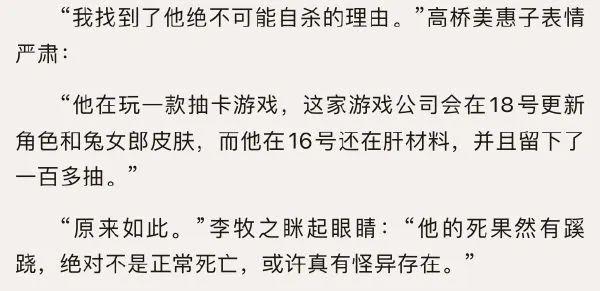 中外都有不正经的外卖员,这外卖是自己? 中外都有不正经的外卖员,这外卖是自己?