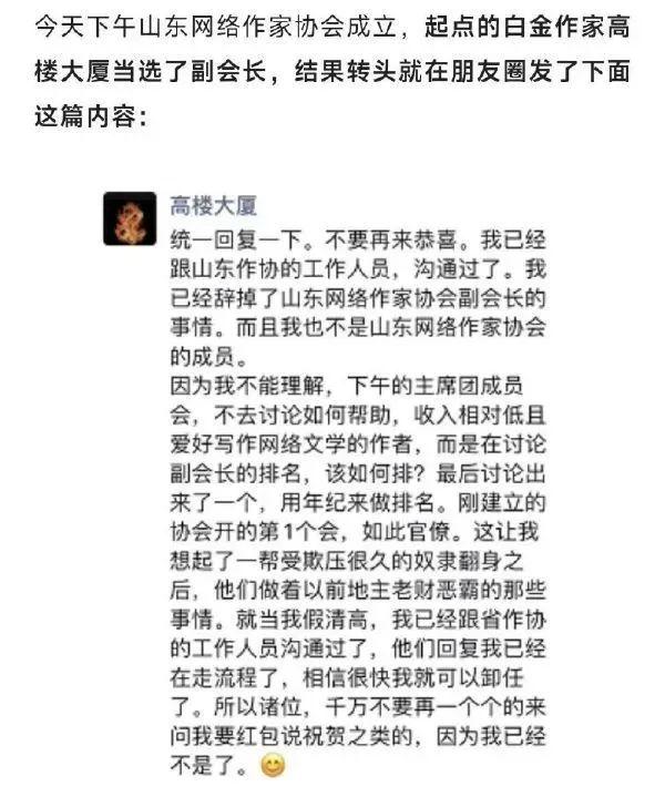 中外都有不正经的外卖员,这外卖是自己? 中外都有不正经的外卖员,这外卖是自己?