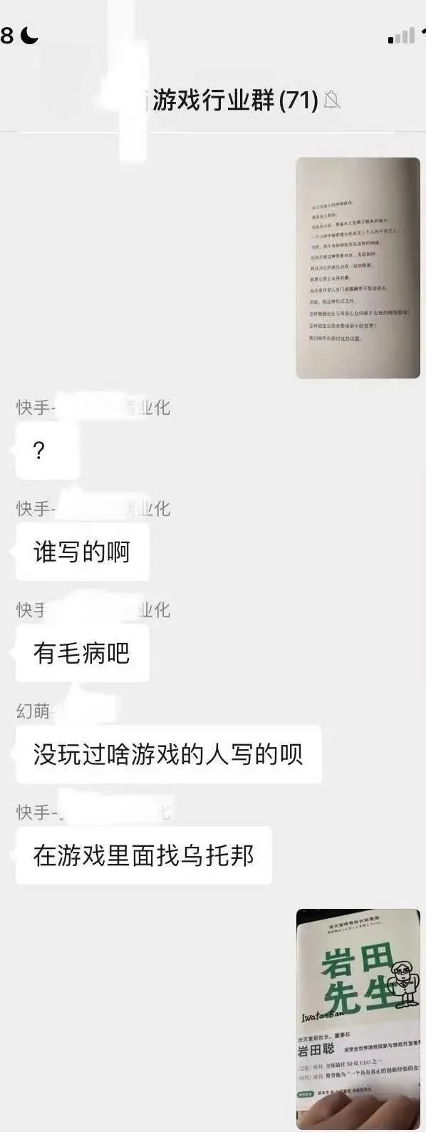 中外都有不正经的外卖员,这外卖是自己? 中外都有不正经的外卖员,这外卖是自己?