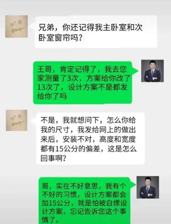 中外都有不正经的外卖员,这外卖是自己? 中外都有不正经的外卖员,这外卖是自己?