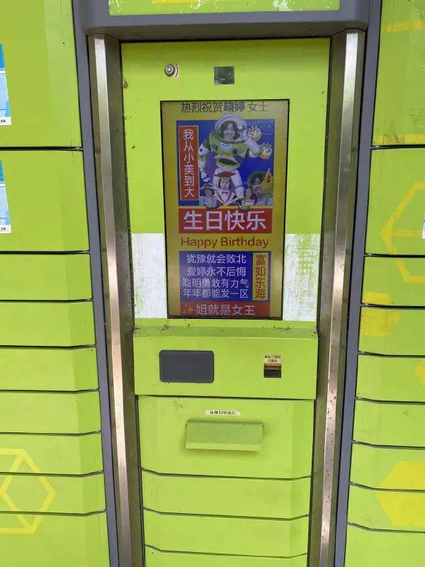 中外都有不正经的外卖员,这外卖是自己? 中外都有不正经的外卖员,这外卖是自己?