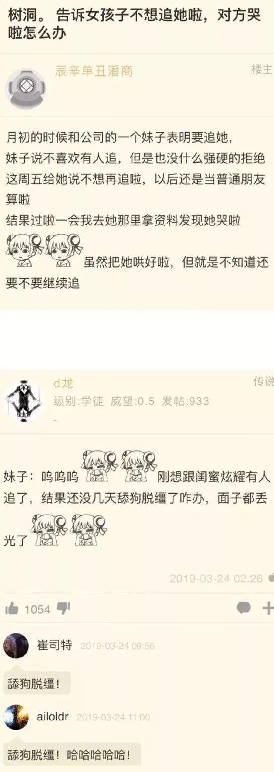 中外都有不正经的外卖员,这外卖是自己? 中外都有不正经的外卖员,这外卖是自己?