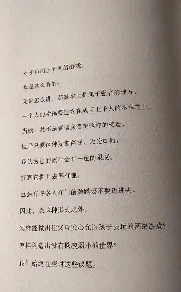 中外都有不正经的外卖员,这外卖是自己? 中外都有不正经的外卖员,这外卖是自己?