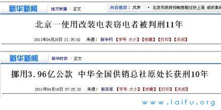 人与人的差别怎么就那么大呢? 人与人的差别怎么就那么大呢?