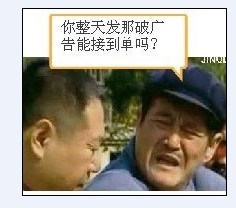 社会百态,其一个搞笑所能涵盖。