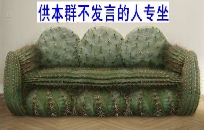 搞笑有趣的植物图片系列