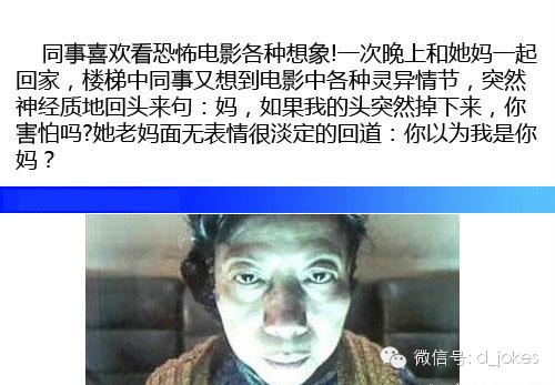 吓死我啦 吓死我啦